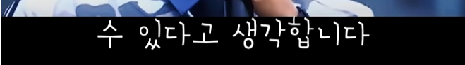 두산베어스 팬을 울린 시구자 (29)