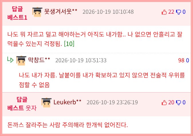 남자가 다정해야 집안이 화목한 이유 (7)