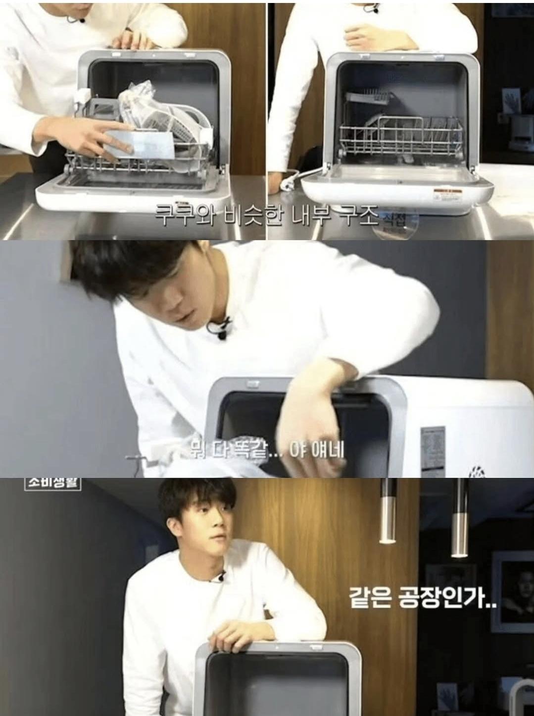 모두 중국 택갈이? 한국 브랜드 제품의 진실.. (3)