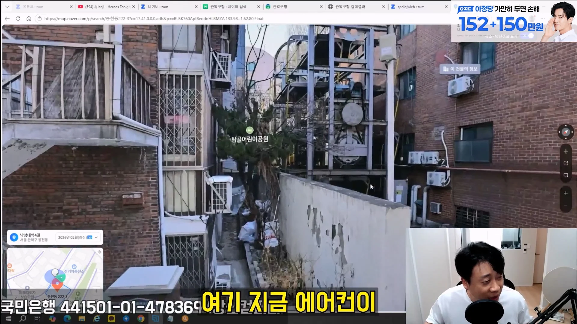 김세의 엄마 건물 탈탈터는 장사의 신 ㄷㄷㄷ (8)