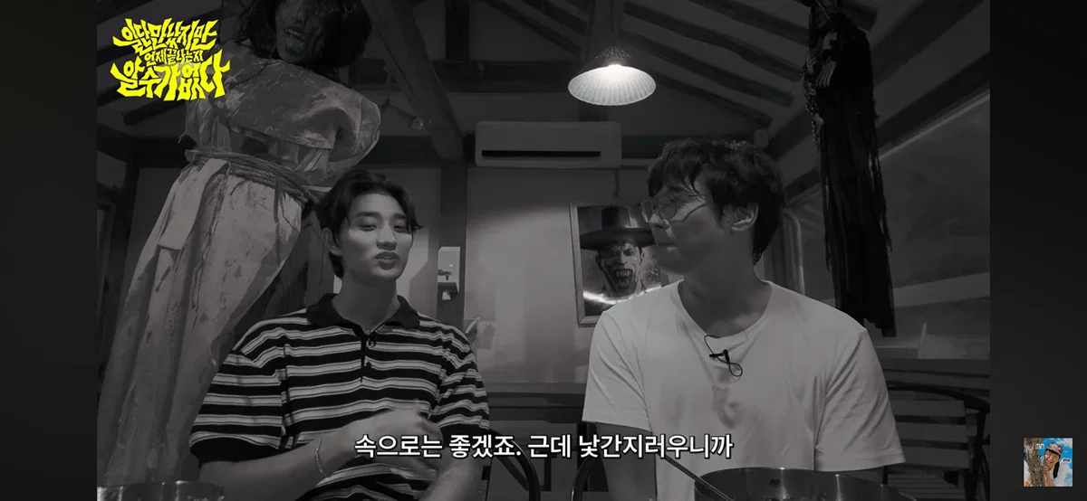 유미의세포들 신순록 캐릭터가 부담스러웠다는 김재원 (34)