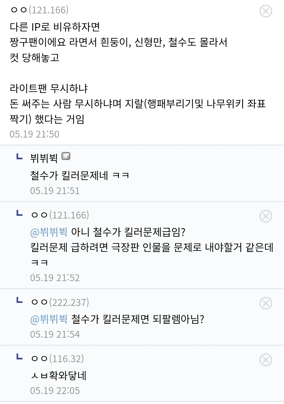 팝업 스토어에서 되팔렘 거르는 방법 (5)
