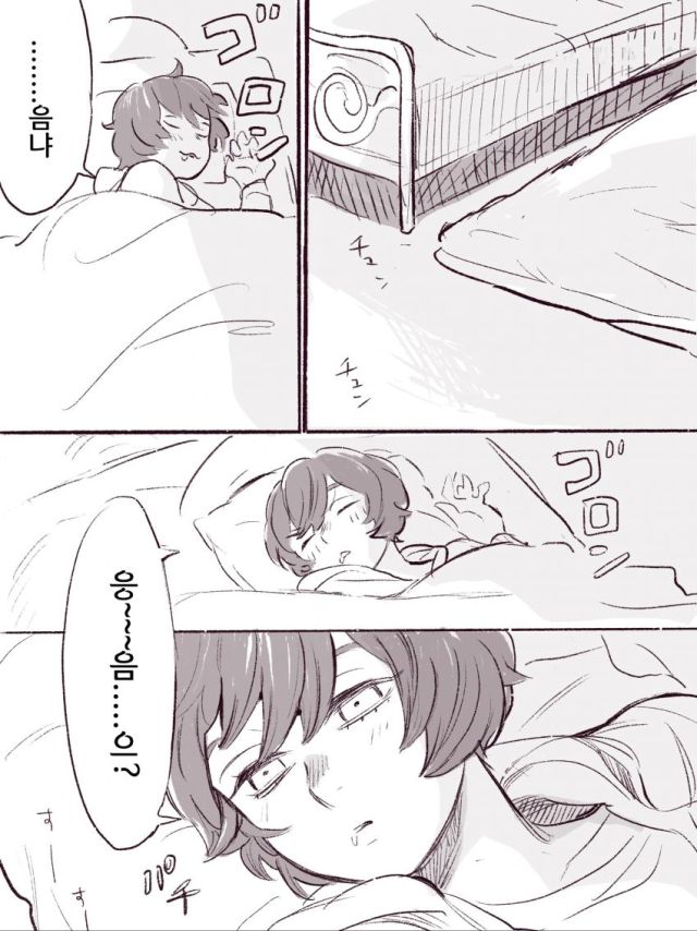 17살 연상 새언니가 생긴.manwha (3)