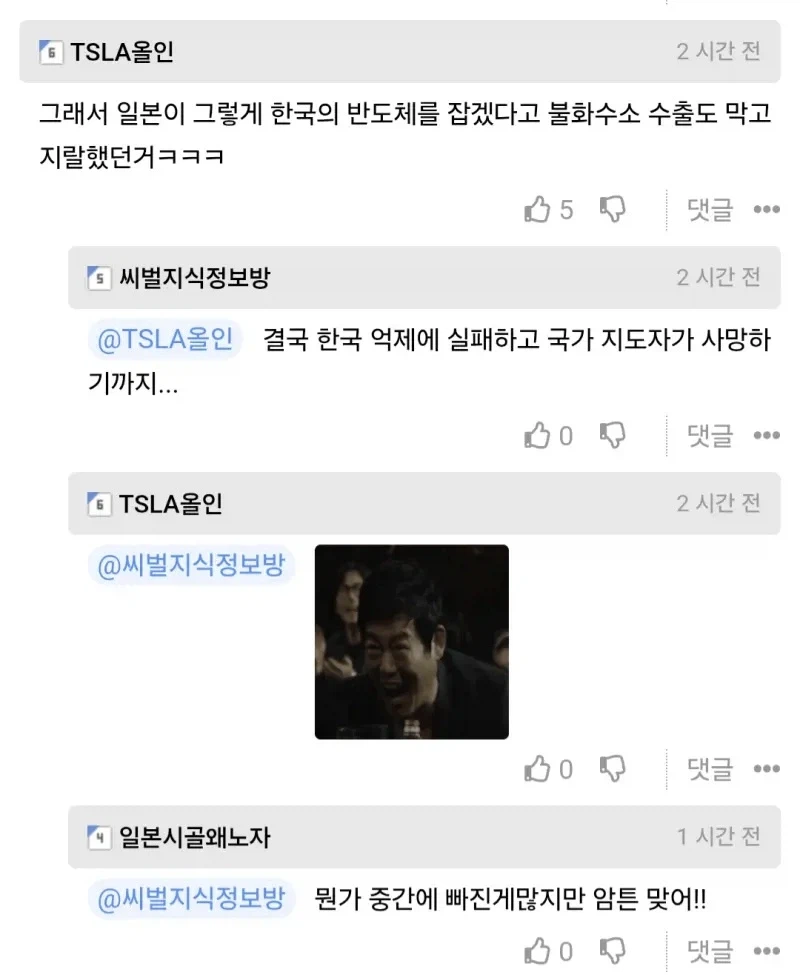 재평가 받는 “한국의 라이징”을 막으려다 사망한 총리 (2)