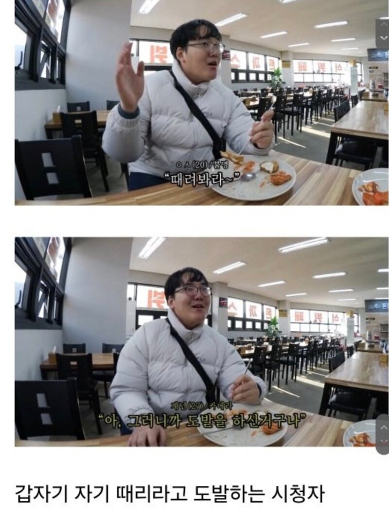 유튜버방송인에게 메일 시비거는 남성 (8)