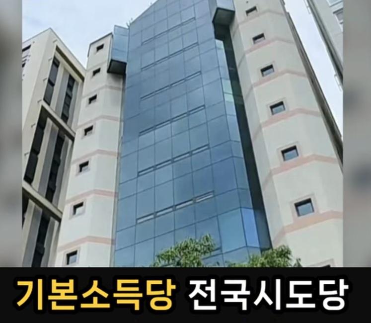기본소득당 충남도당 사무실 (12)
