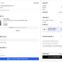 스탠다드 시티 레저 경량패딩
