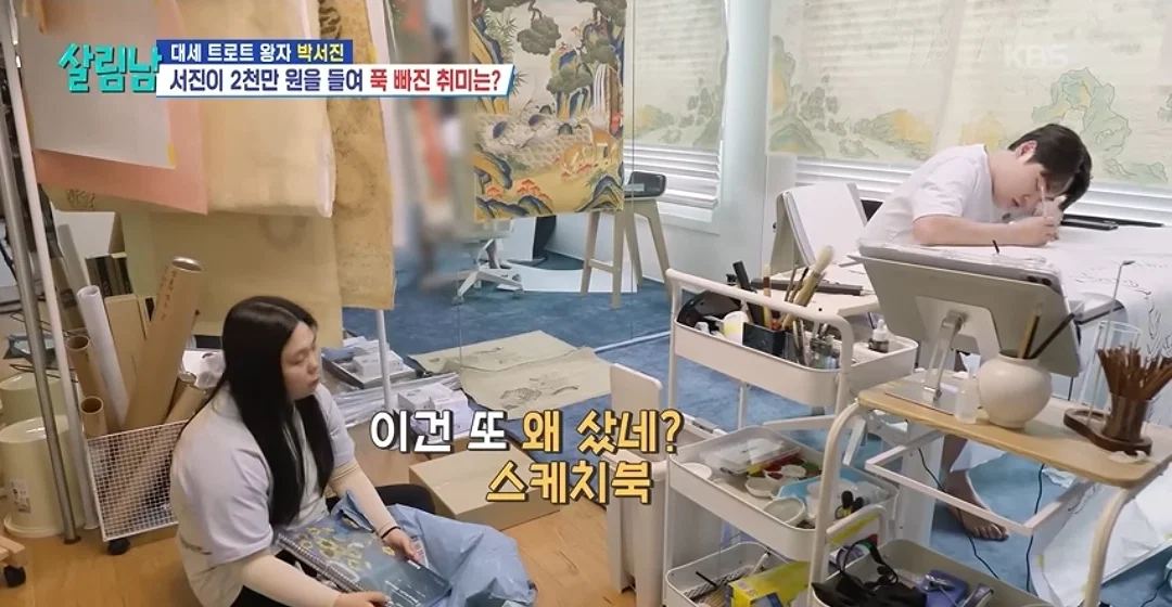 취미생활에 2천만원 투자한다는 연옌 근황 (3)
