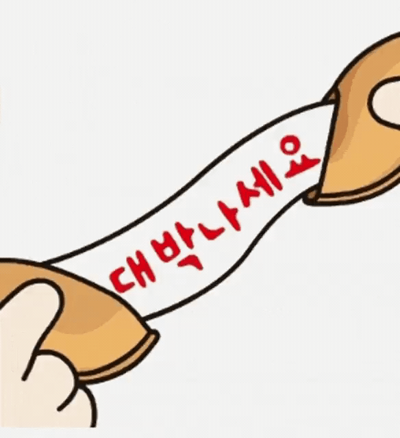 동탄에 생긴다는 건물. (2)