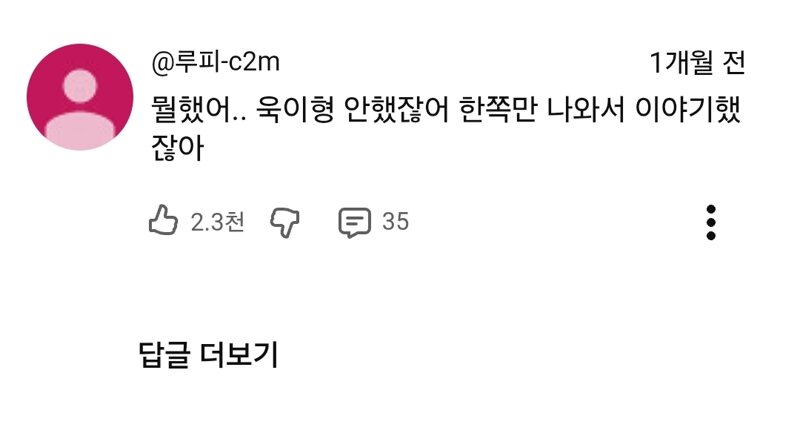 검찰개혁에 대해 진실을 알 수 있는 방법 (4)