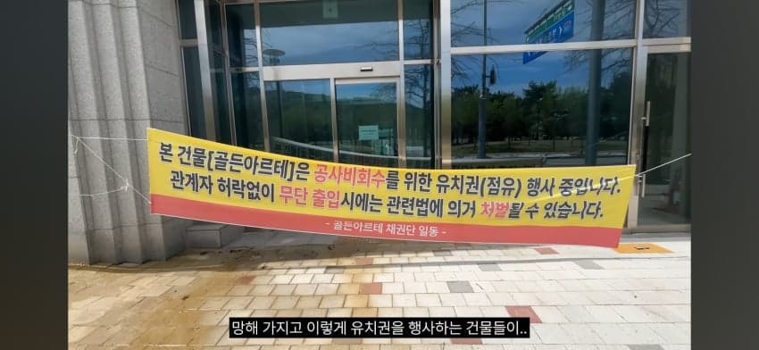 소름돋는다, 아포칼립스화가 진행중인 대한민국1, 2 (6)