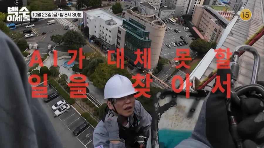 나오기 전부터 뭔가 호불호 갈린다는 예능 jpg (8)