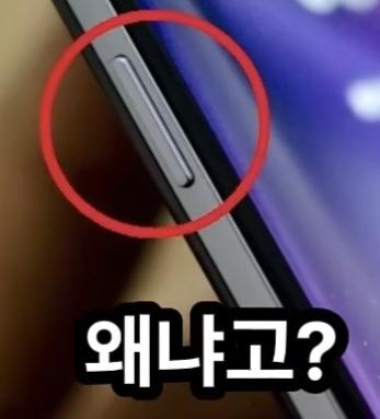 삼성등에 칼꽂은 임원 (26)