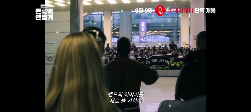 싱글벙글 다큐 개봉한 오아시스 근황 (12)