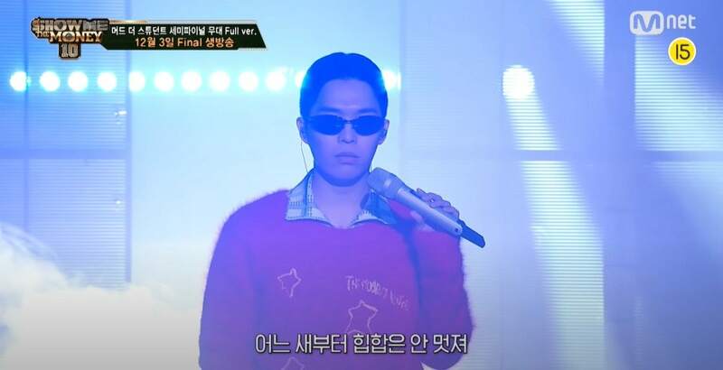 40대 ‘유명 래퍼’, 마약류 투약 혐의로 재판행 (2)