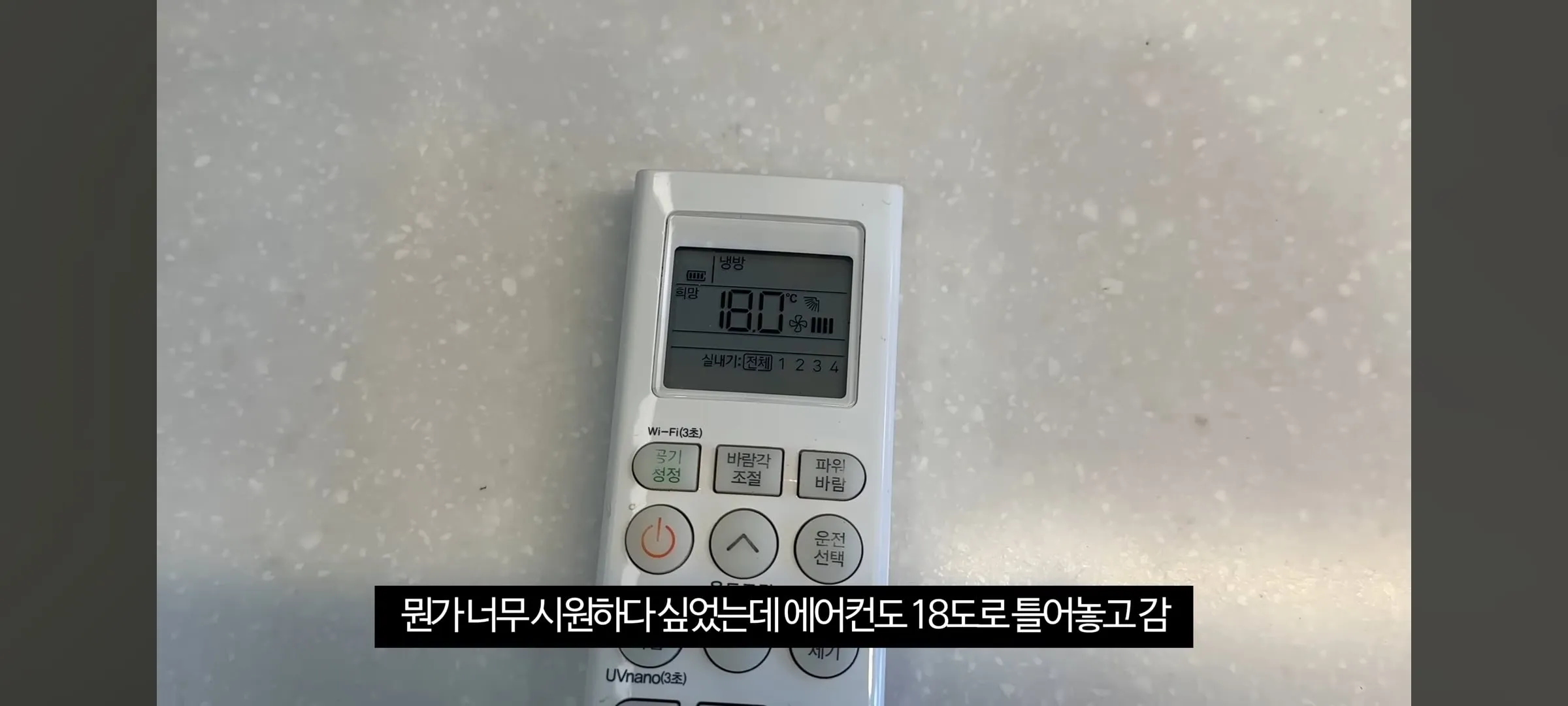 카페 오픈 알바 개빡치는 상황