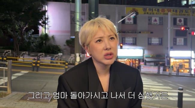 42년만에 지하철 처음타본 서인영 눈나. (23)