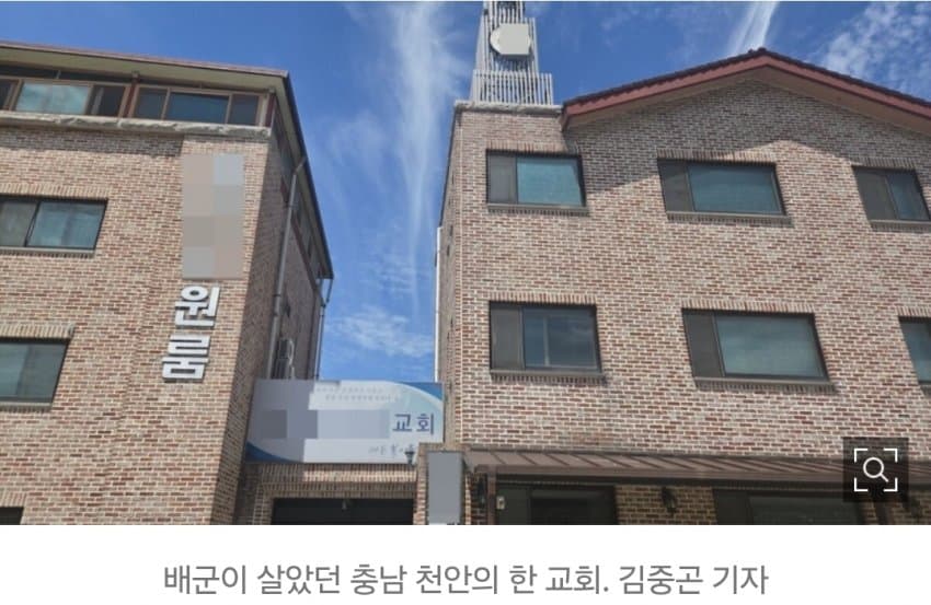‘교회 학대’ 숨진 11살, 8개월 만에...용변 못 가릴 만큼 상태악화 (6)