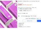 3겹 뽑아쓰는 키친타올 100매 10팩