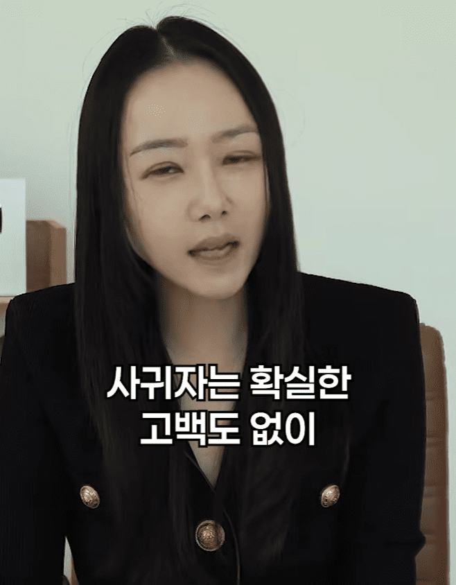 썸녀와 키스중 가슴 만졌는데 고소..기간별 유죄 기준 (33)