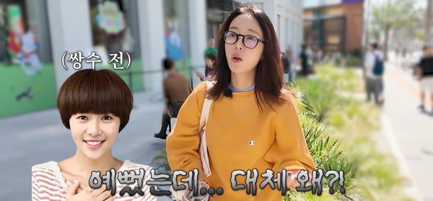 성형 오지게 많이 했었다고 솔직히 밝힌 황정음. (15)