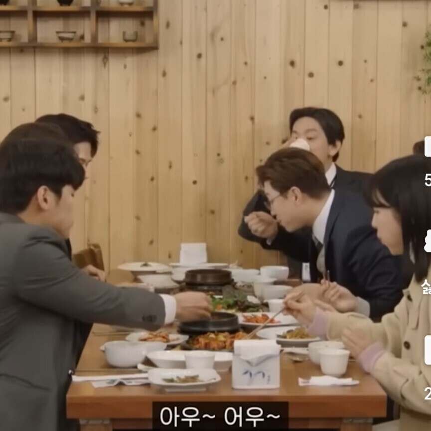 남초회사 점심시간 (10)