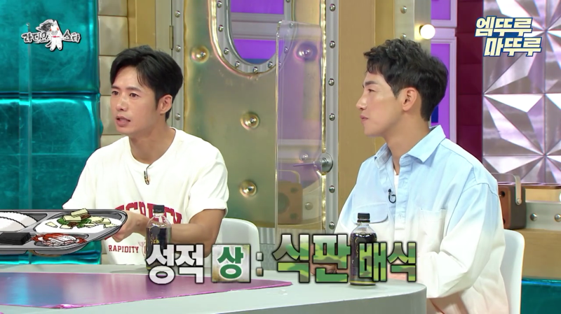 오종혁 해병대 지옥 훈련 썰 (13)