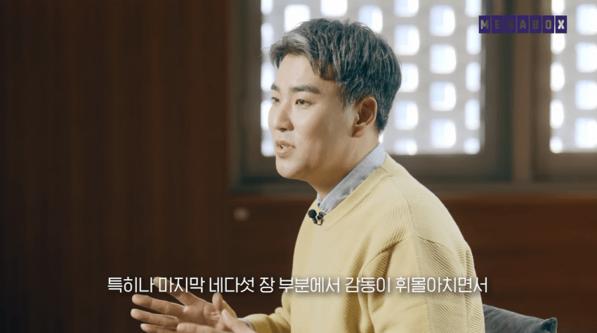 당시 메가박스가 룩백을 직접 수입배급 맡기까지의 과정... (7)