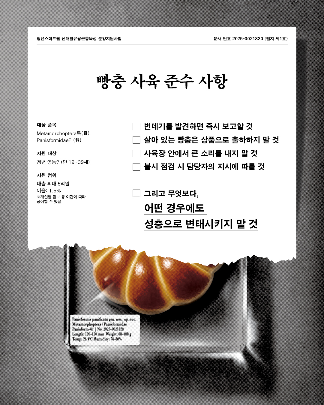 최근 도서덬들한테 진짜 난리난리난리난리개난리나서 도서관에서 빌리기 개어렵다는 책.. (3)