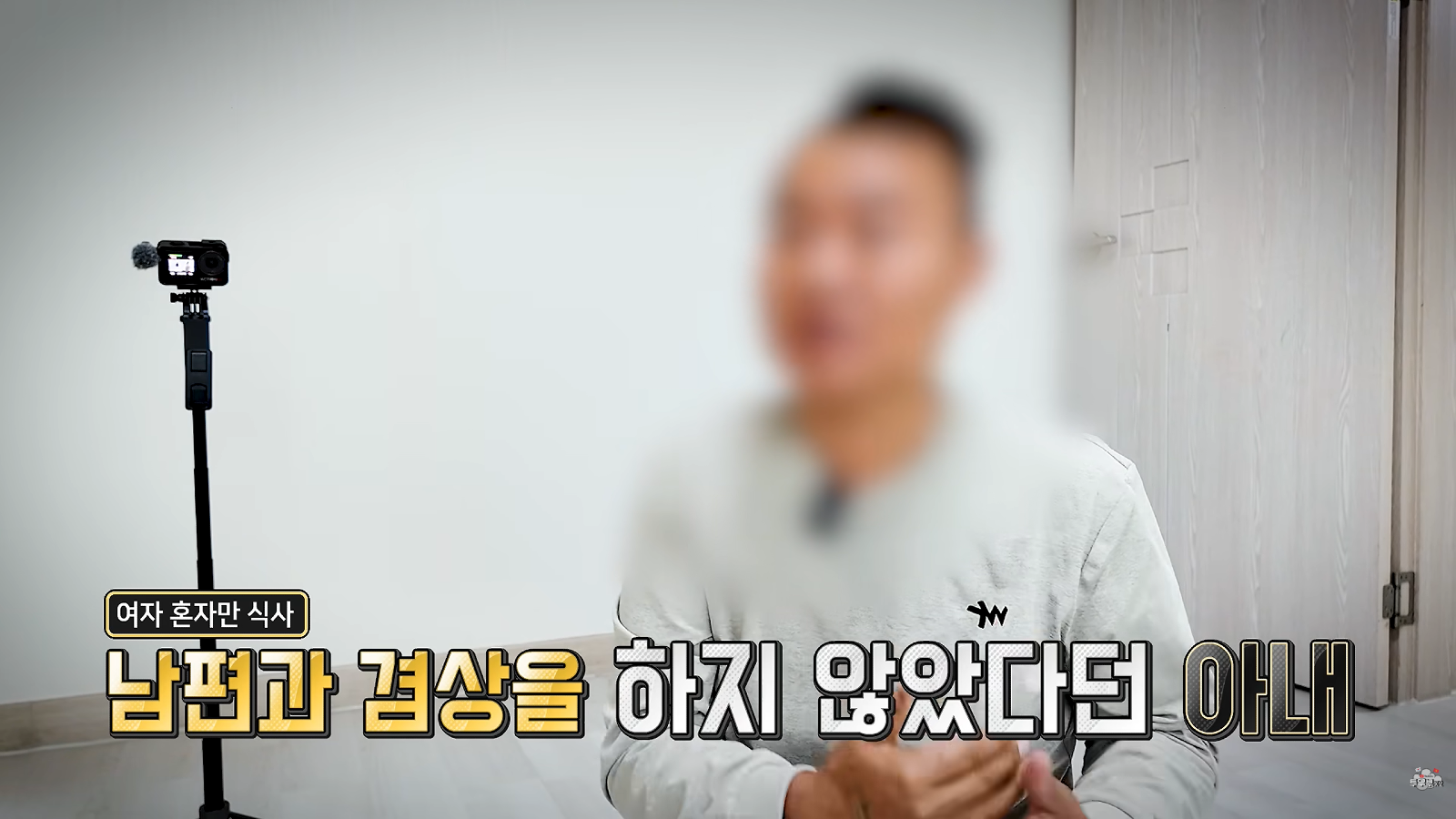 국제결혼 3달만에 남편 사망 (18)