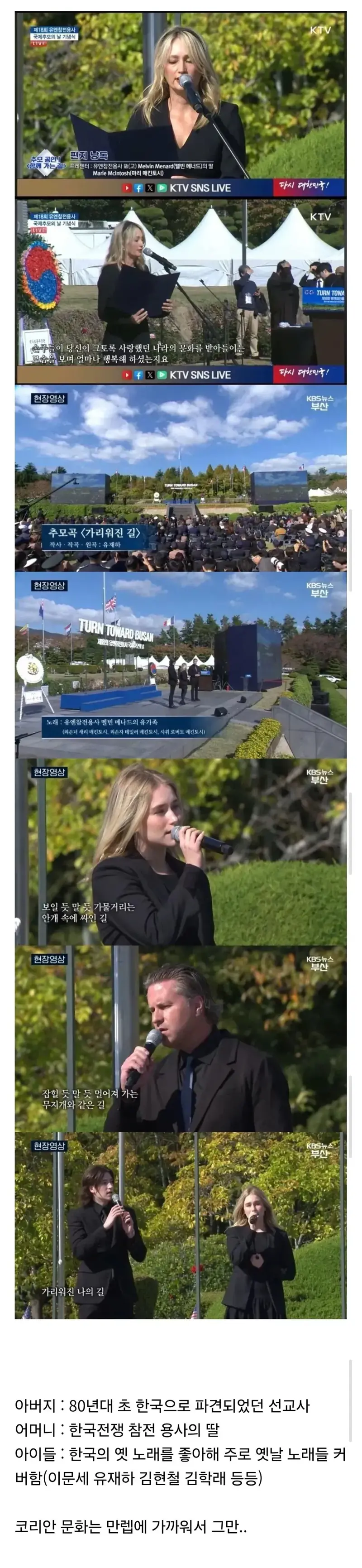한인타운 한식 먹고 실망한 외국인 가족 (2)