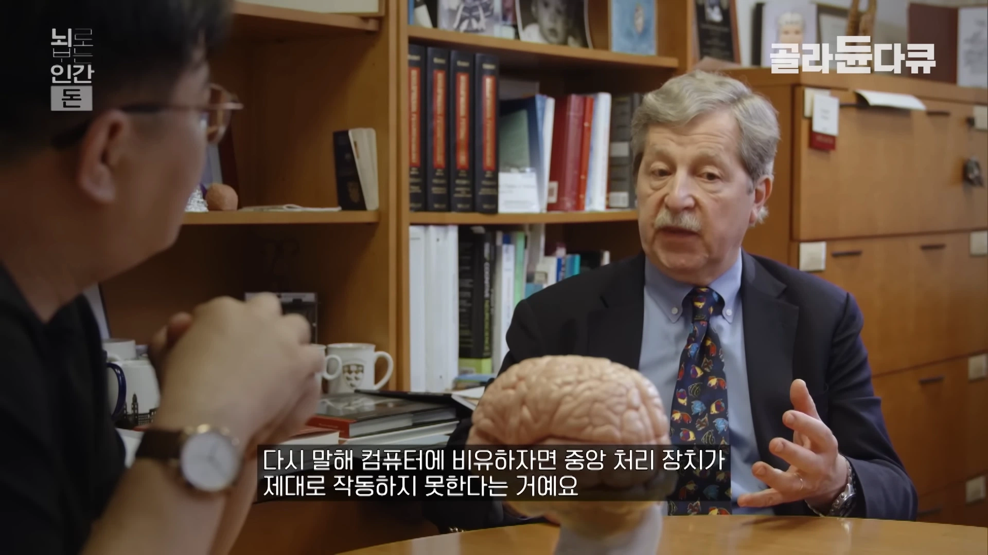"가난할수록 멍청하다" (10)