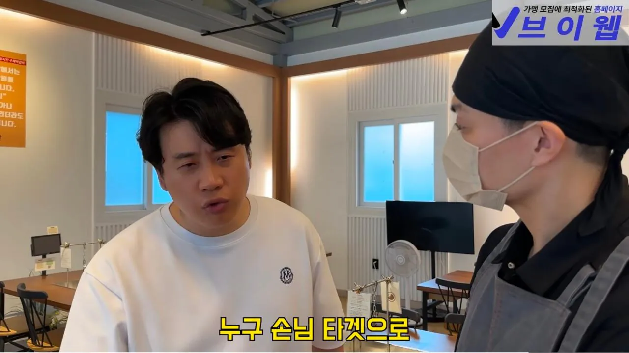 장사가 너무 안된다는 식당 사장님 (52)