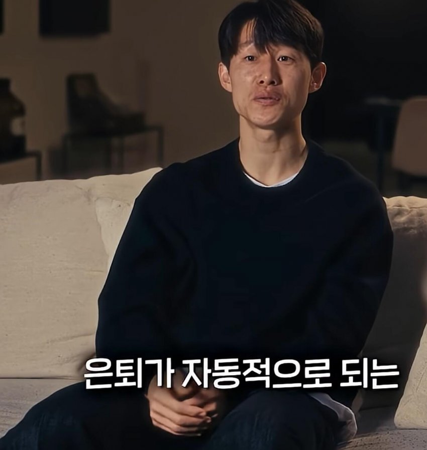 손흥민 본인이 생각하는 은퇴 하는시점 (33)