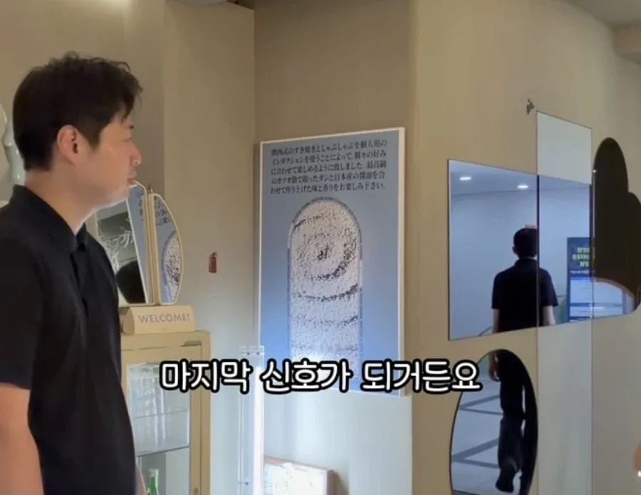 에이스가 그만두는 과정