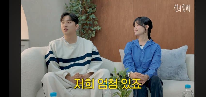 송지은이 박위 아들을 낳고 싶은.. 이유 . (2)