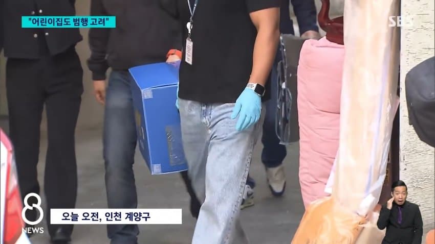sbs) 최충락 병원 불만이라더니..."약자 노린 범행" (17)