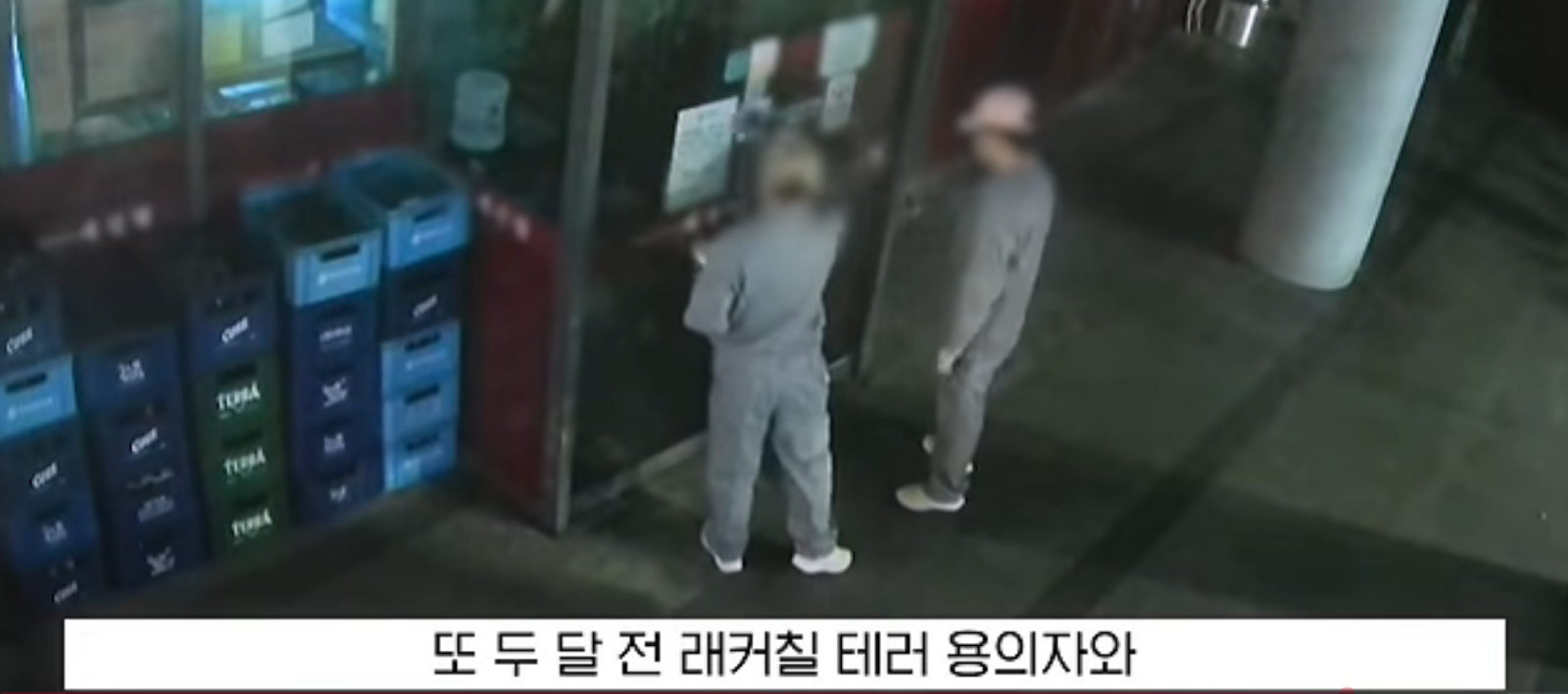 중국집 이름 대체 뭐길래