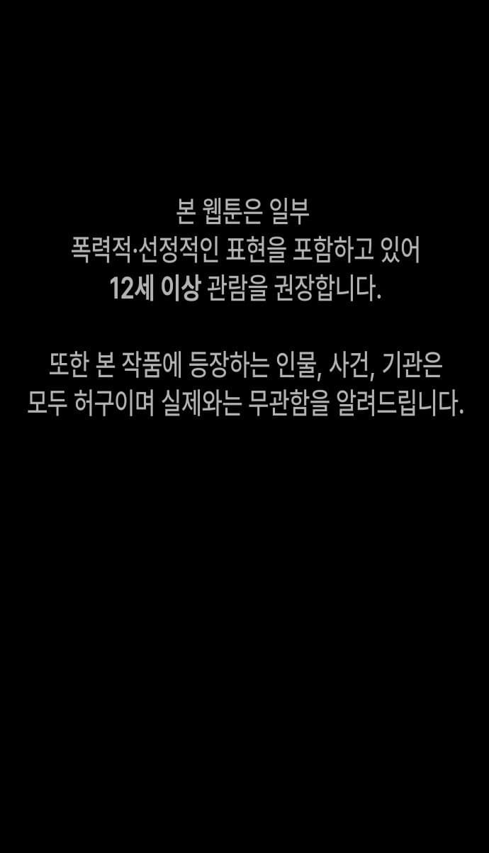 견인 1화