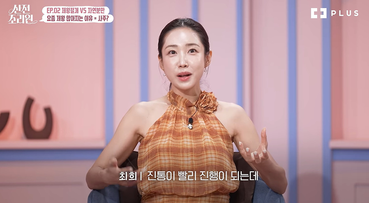 요즘 애기 사주 맞추려고 제왕절개 한다는 산모들 (9)