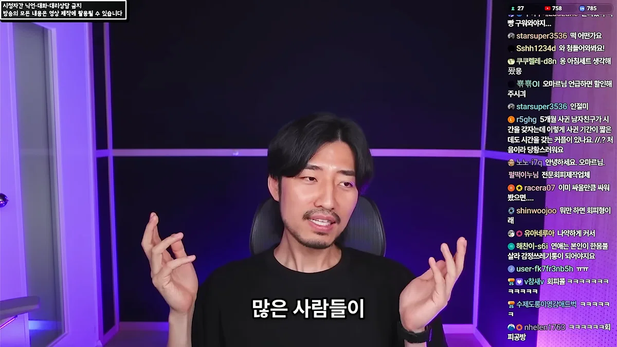 정신 질환을 추구미로 쓰고 안정형을 찾아 헤매는 사람들에게 (12)