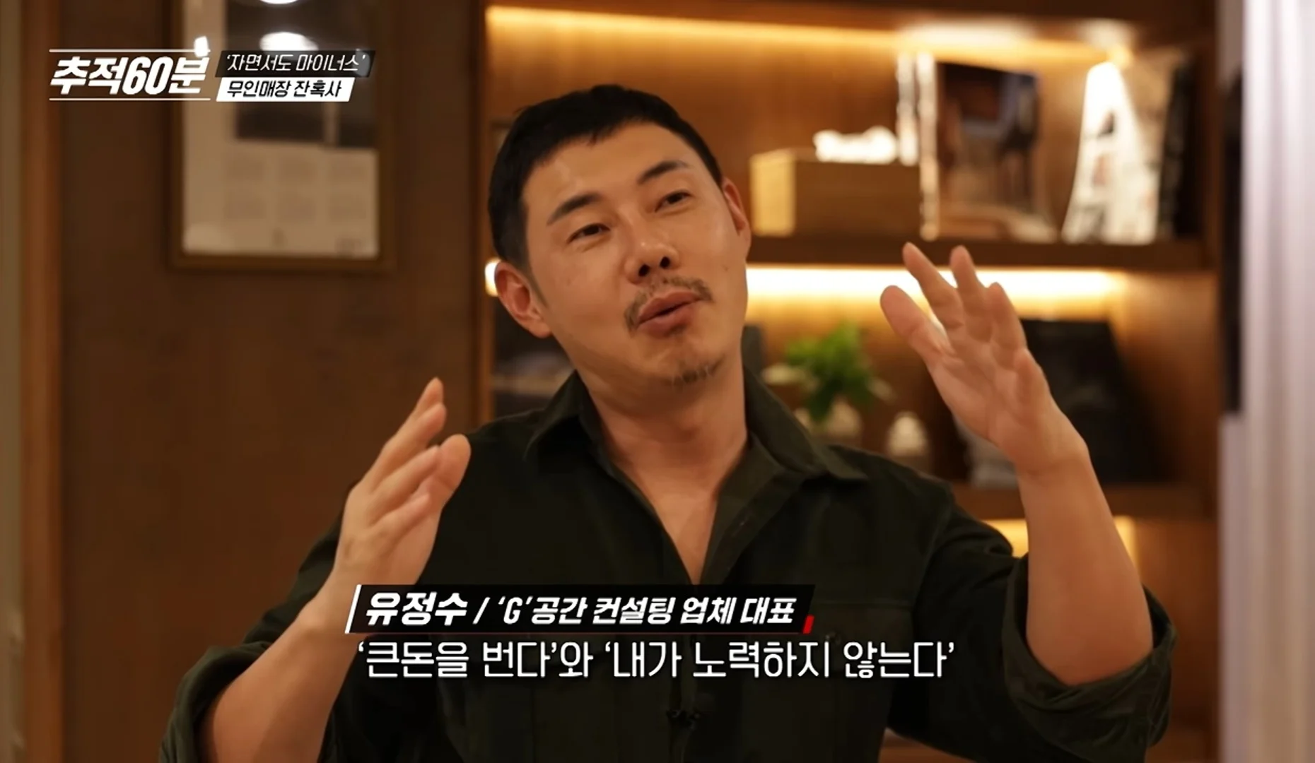 은근히 안좋다는 무인점포 줄폐업 관련 여론.. (13)