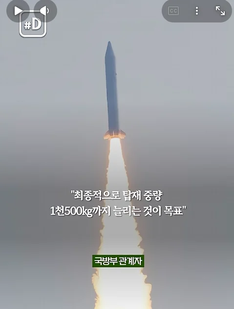 한국의 두번째 위성발사용 로켓 (3)