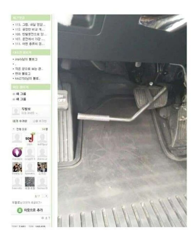 양발운전 신봉자 택시기사 (6)
