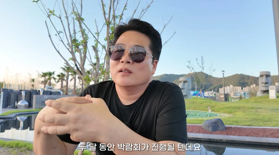 안 싱글벙글 여수국제 섬박람회 후기 (63)