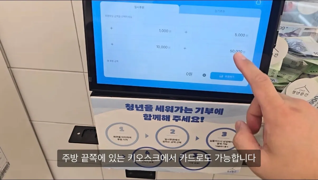117만 구독 유튜버의 1인 3천원짜리 김치찌개집 리뷰.jpg