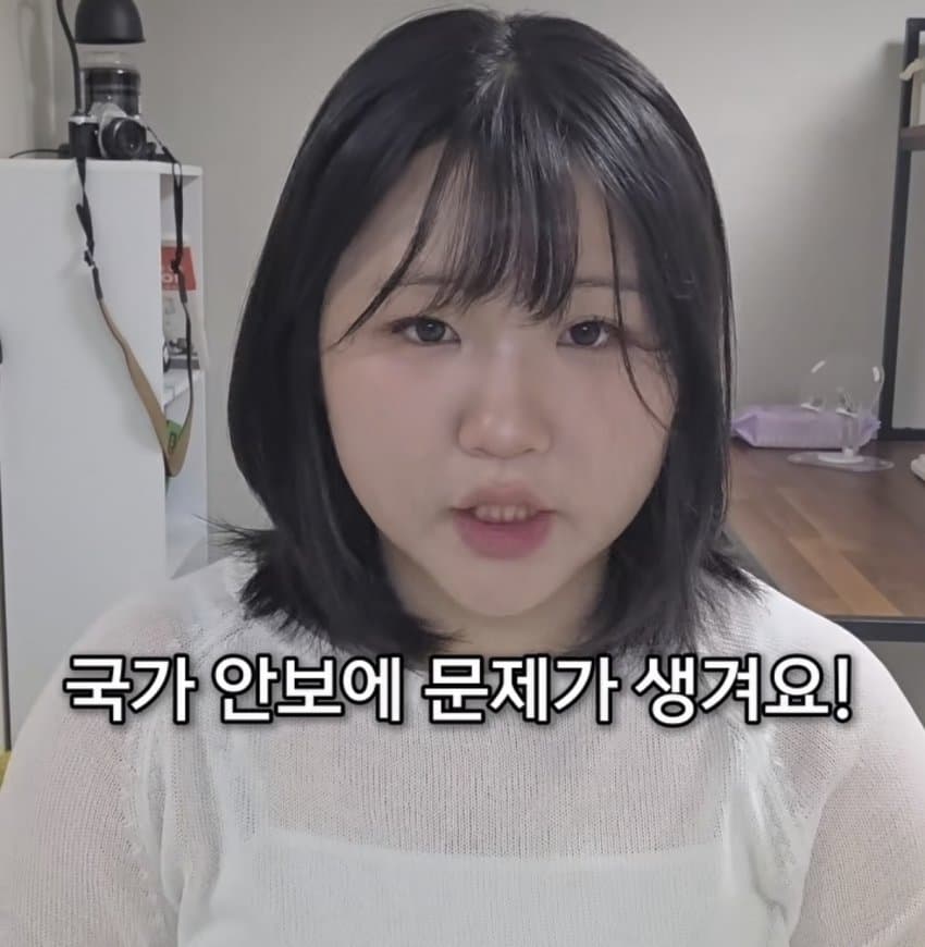 여성징병제 찬성하는 24살 미필 여자 (7)