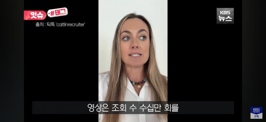 면접장 '아이스 커피'는 비매너? 미국 직장인들 갑론을박 (10)