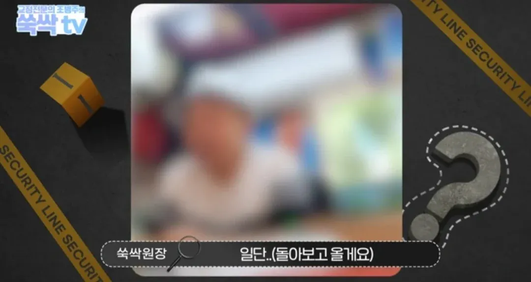 의외로 금이빨을 아무곳에서나 팔면 안되는 이유 (16)