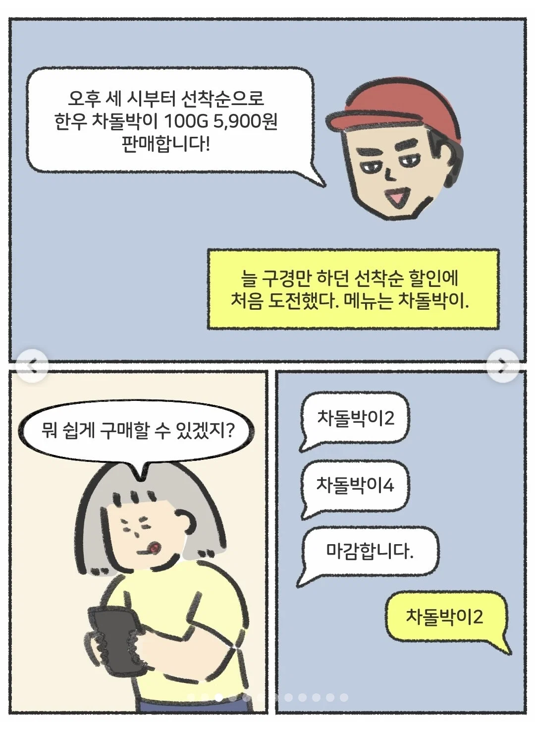 HbKskl